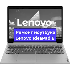 Ремонт ноутбуков Lenovo IdeaPad E в Ростове-на-Дону